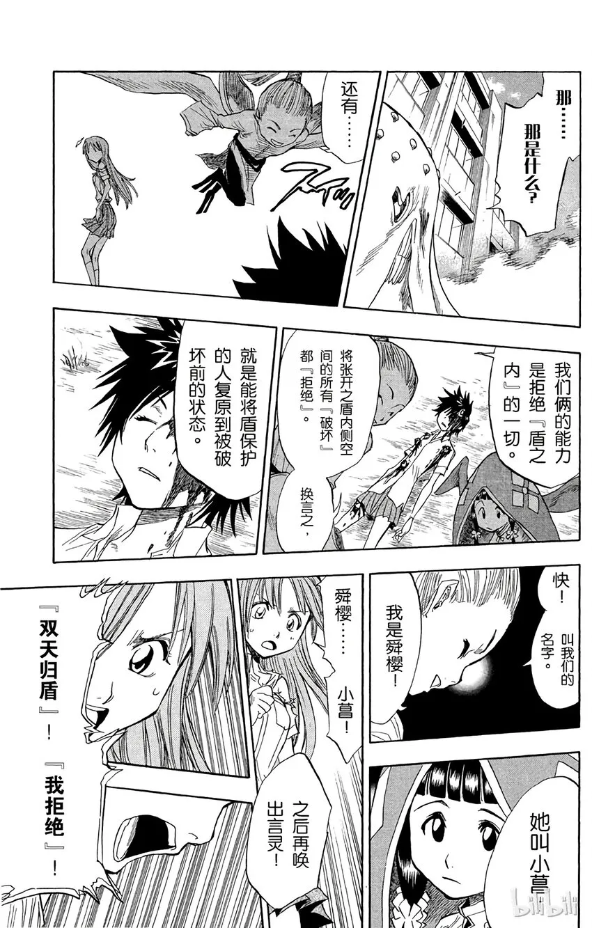 043 第13页