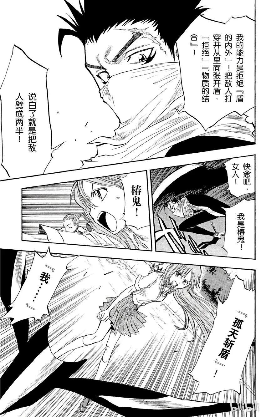 043 第15页