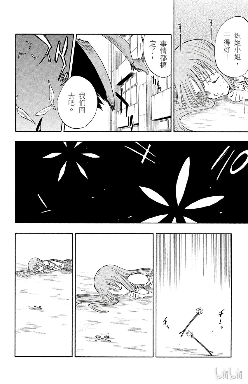 043 第18页
