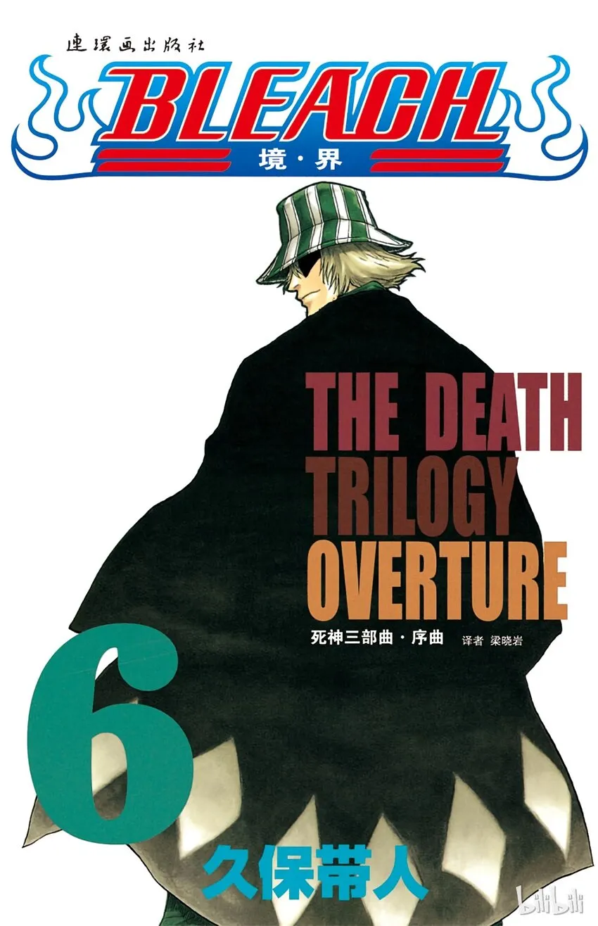 044 第1页