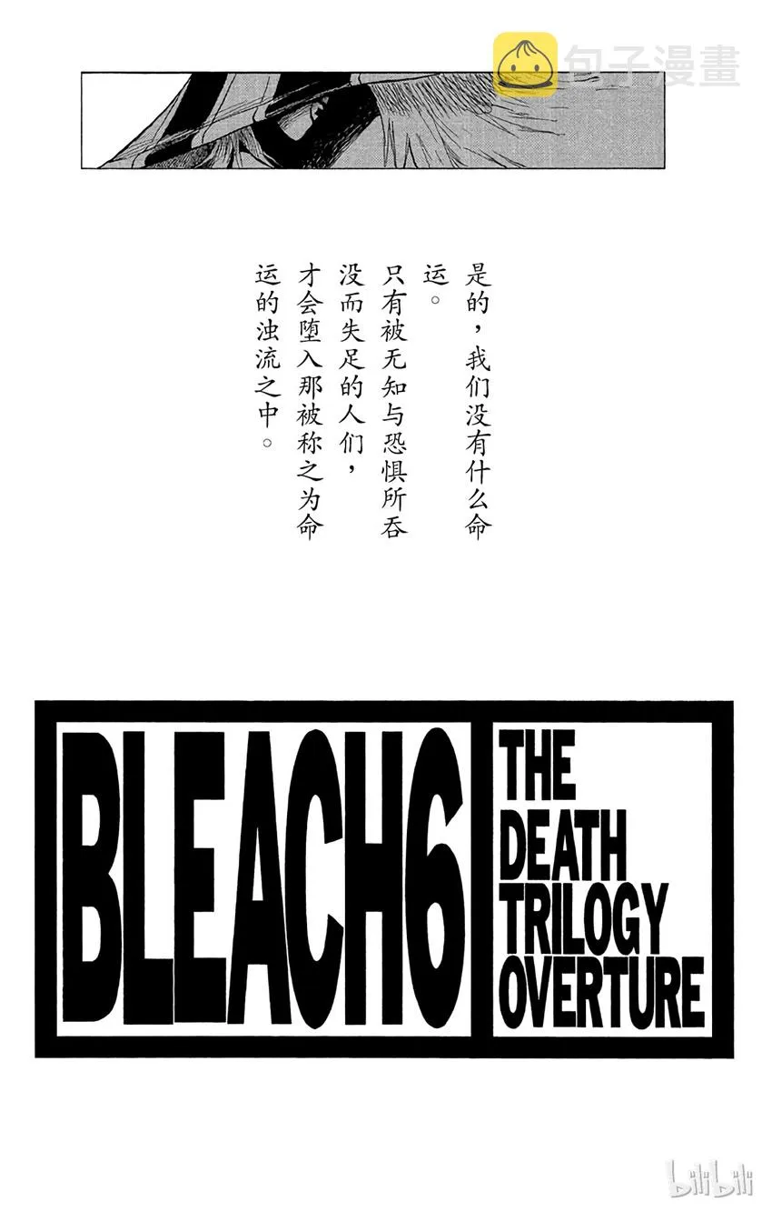 044 第3页