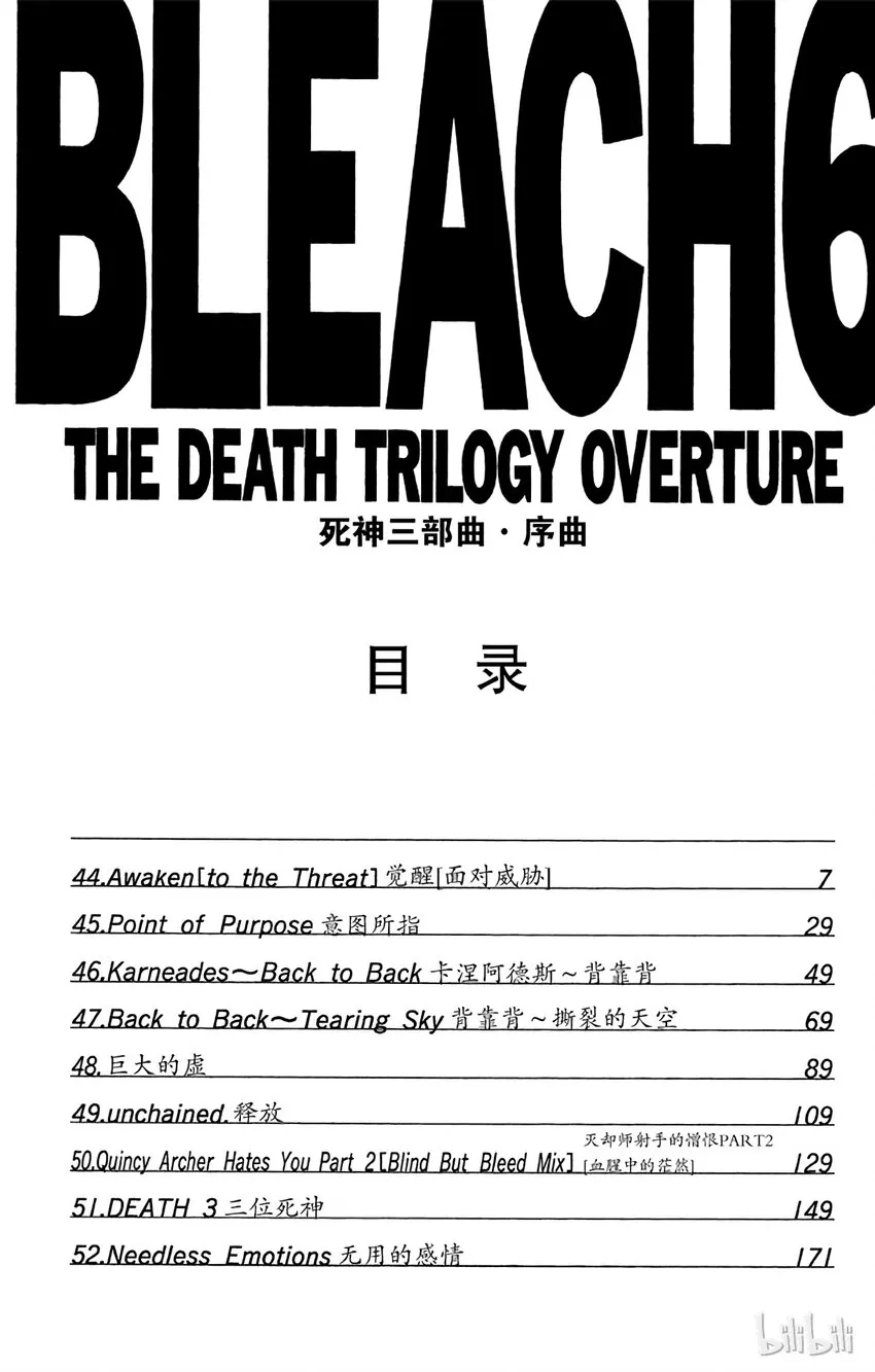 044 第6页