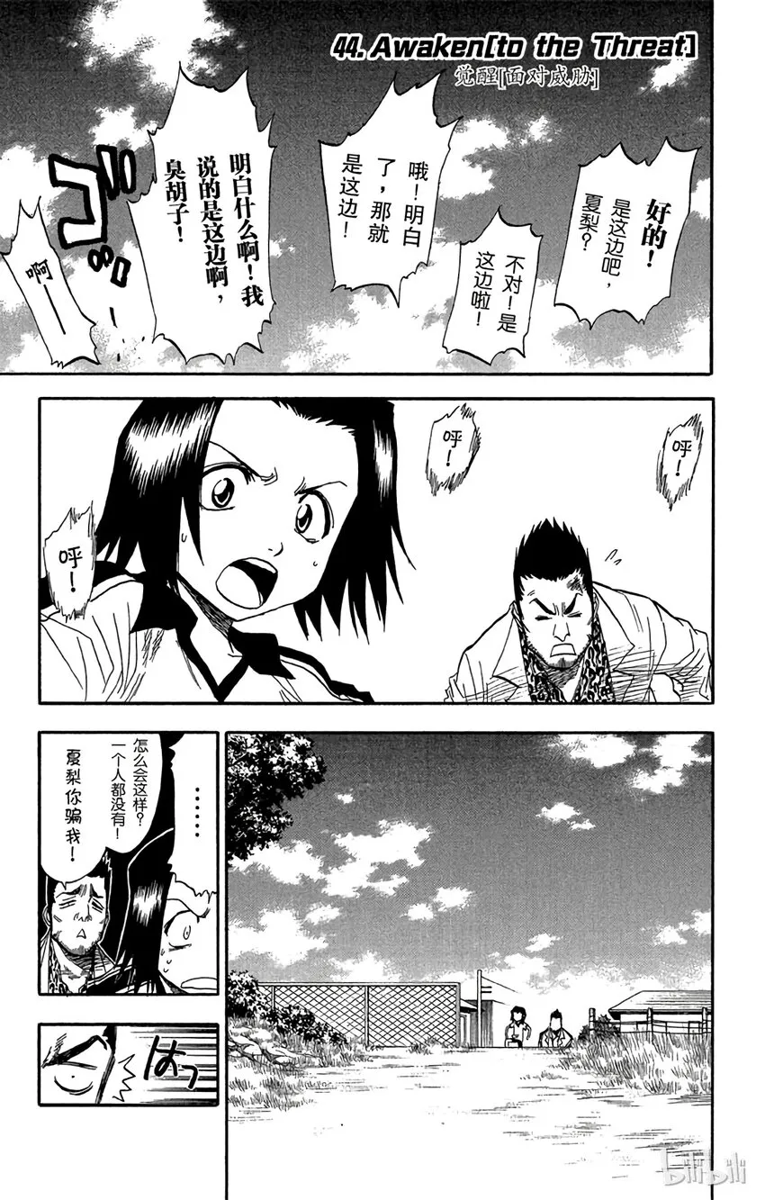044 第7页
