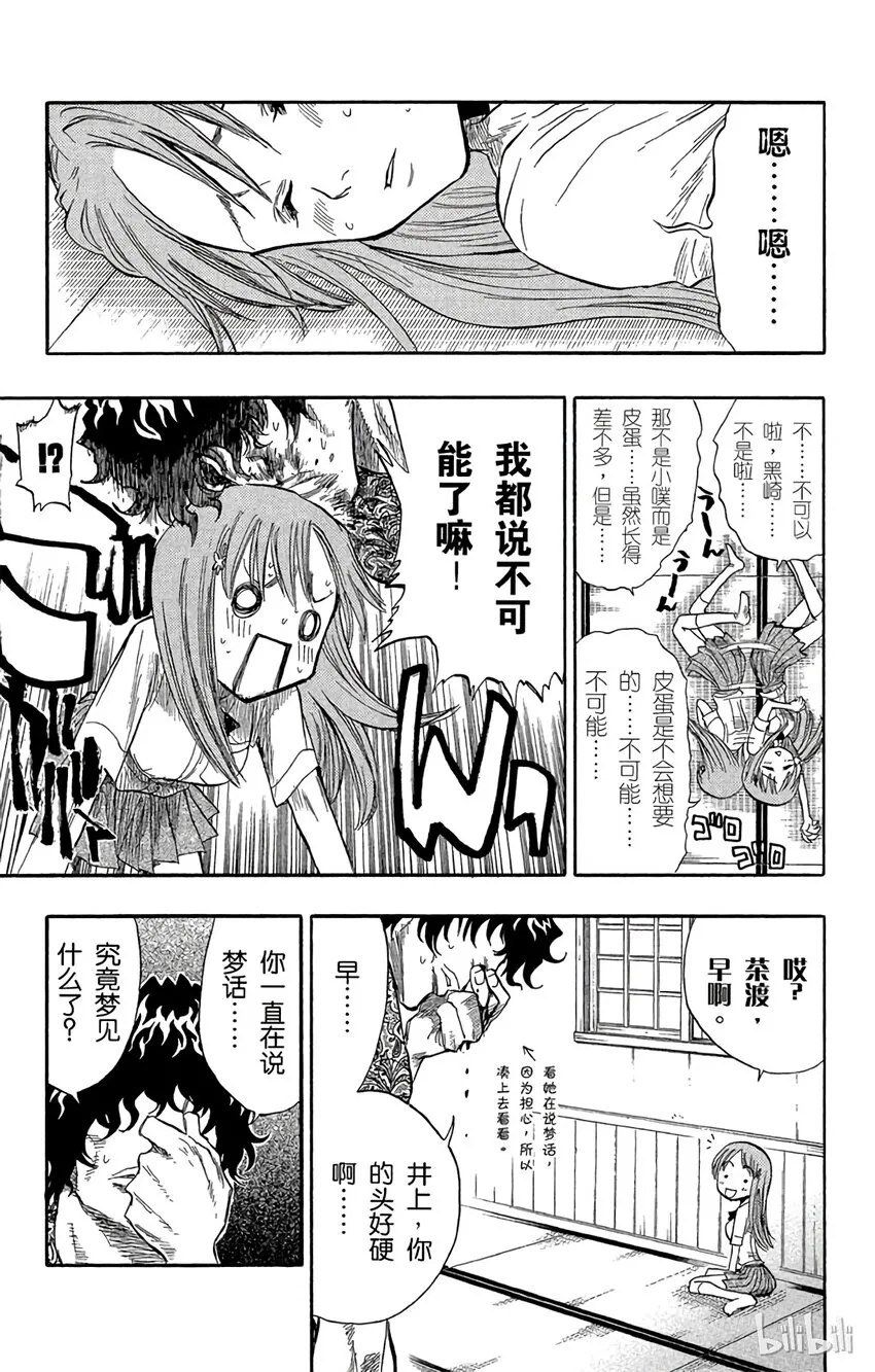 044 第9页