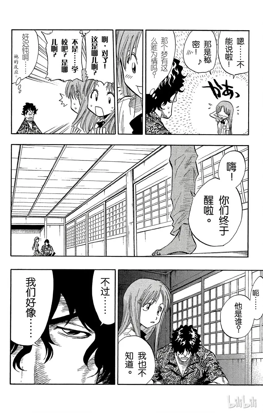 044 第10页