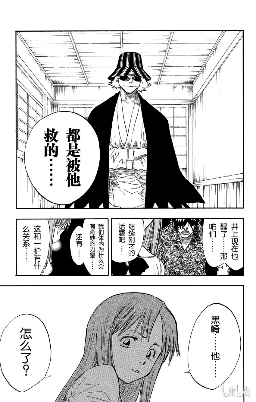 044 第11页