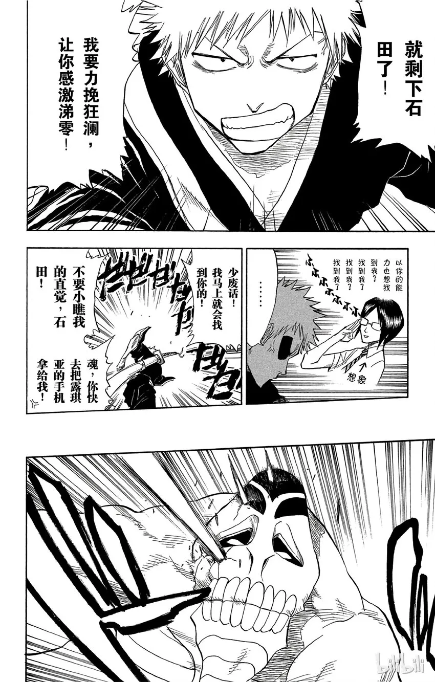044 第14页
