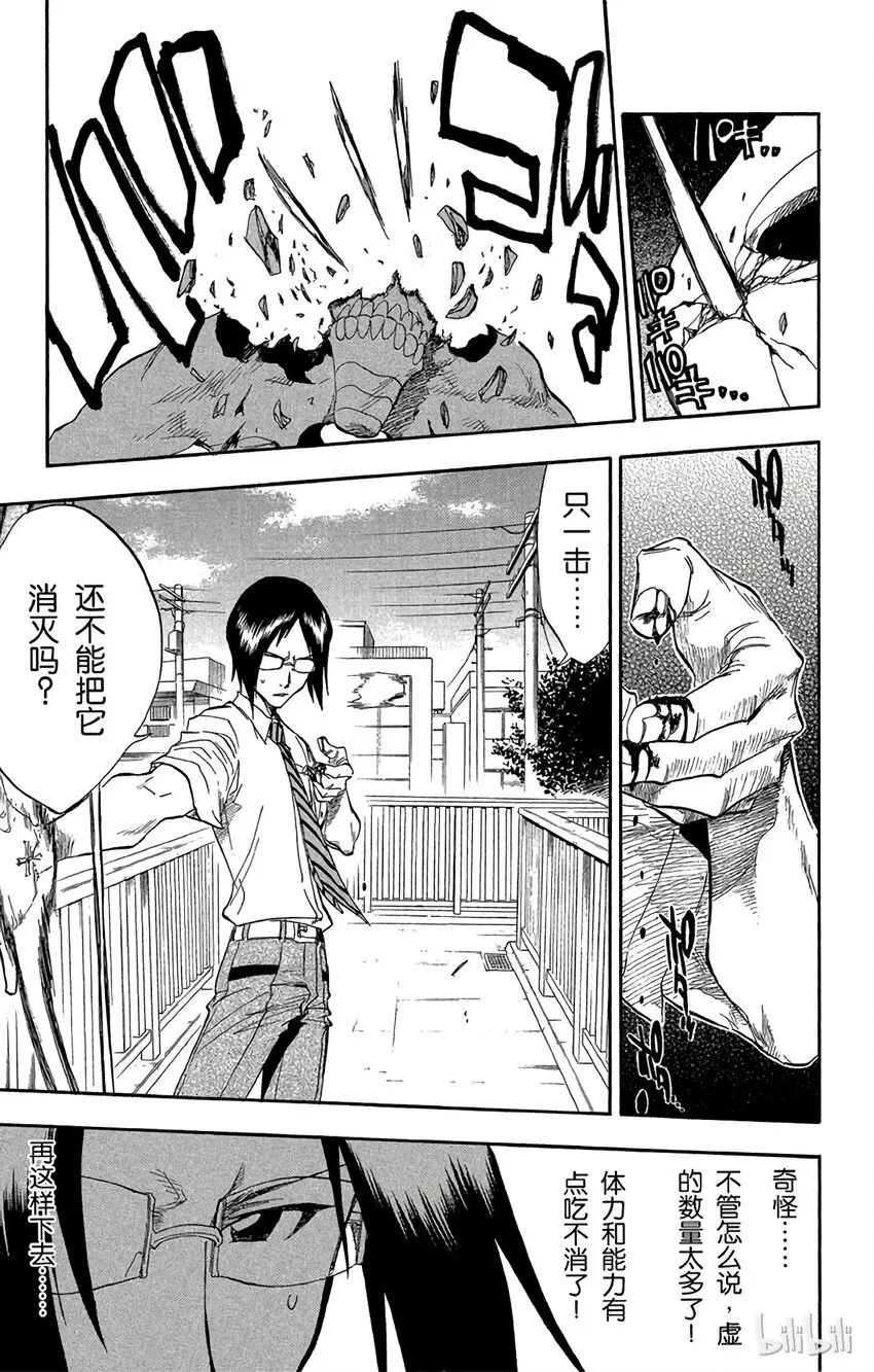 044 第15页