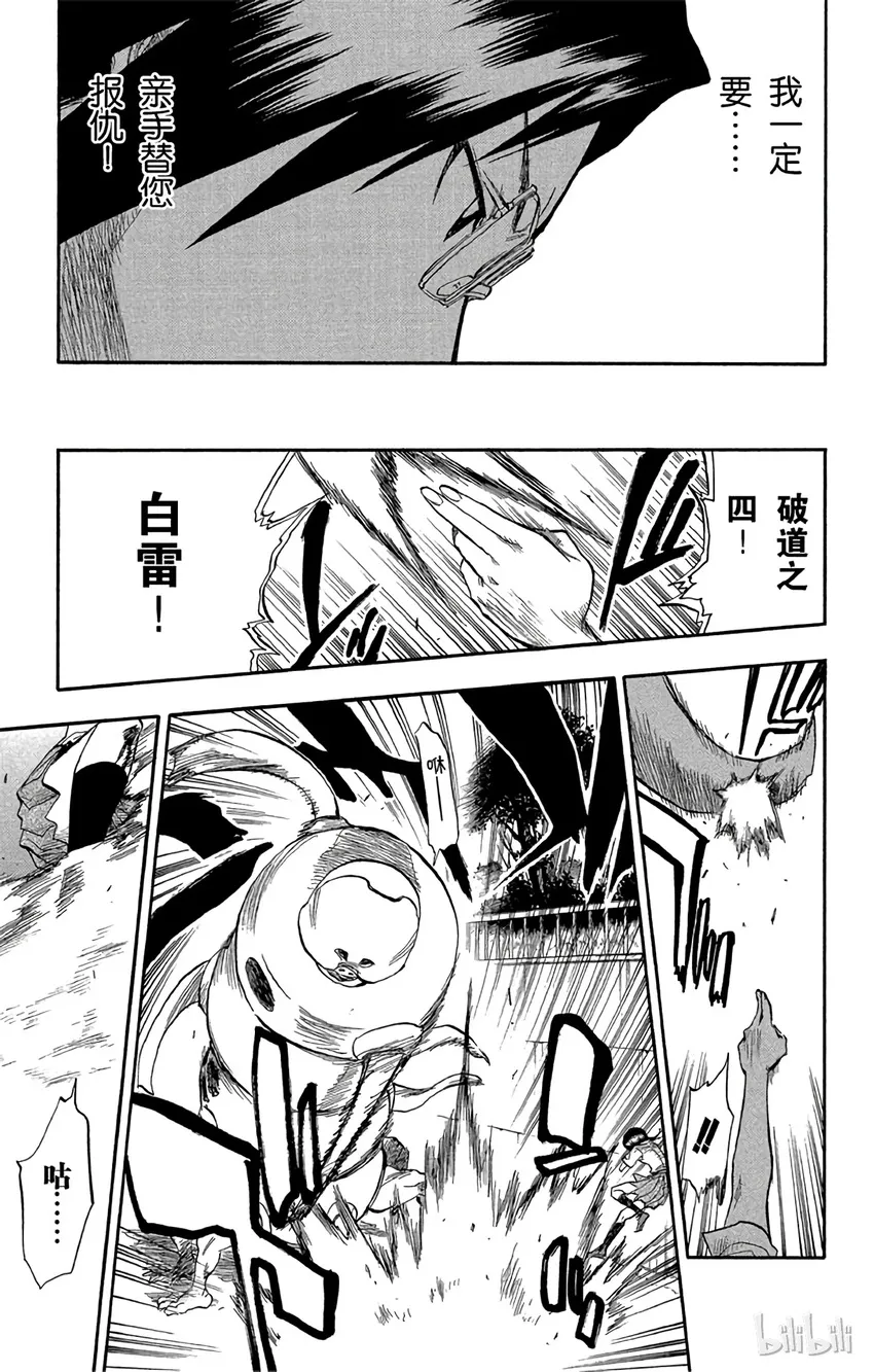 044 第17页