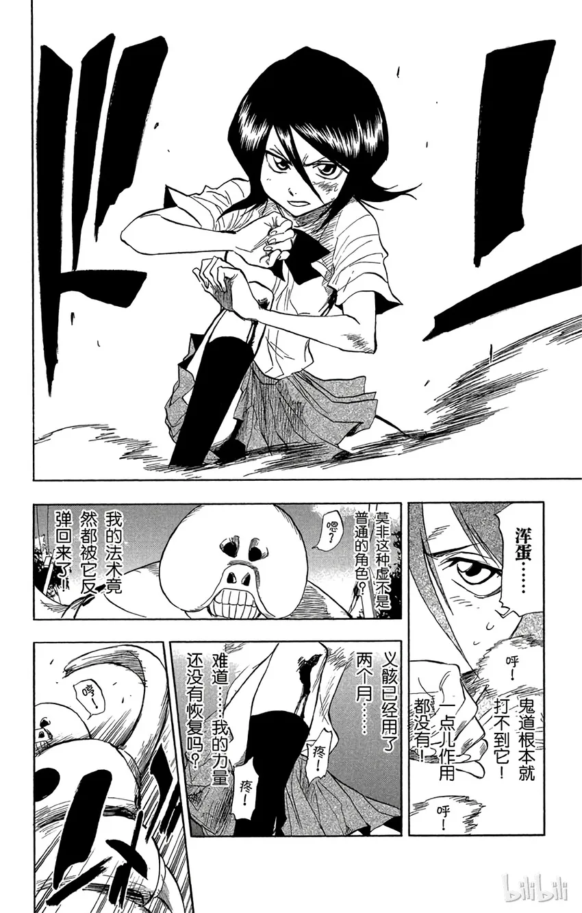 044 第18页