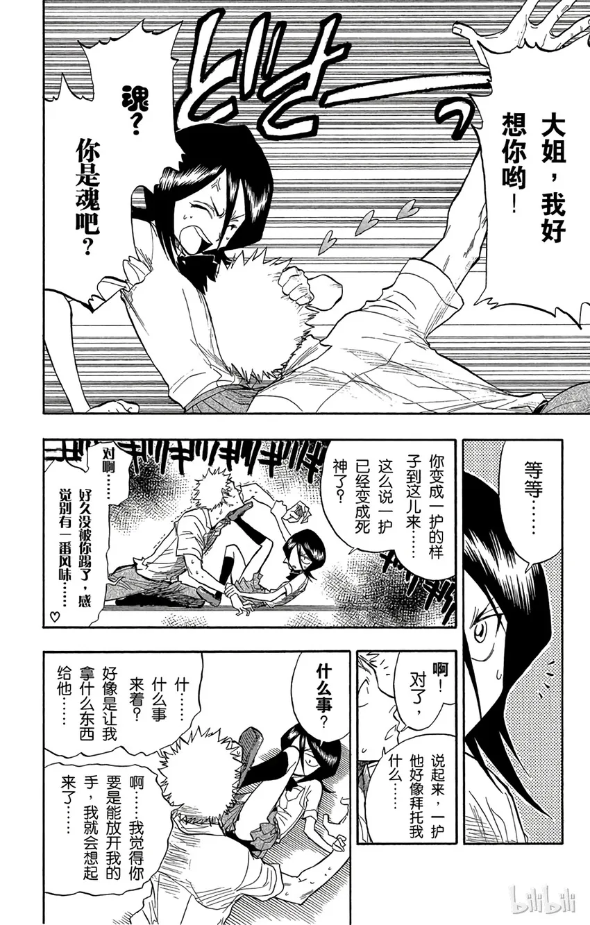 044 第20页