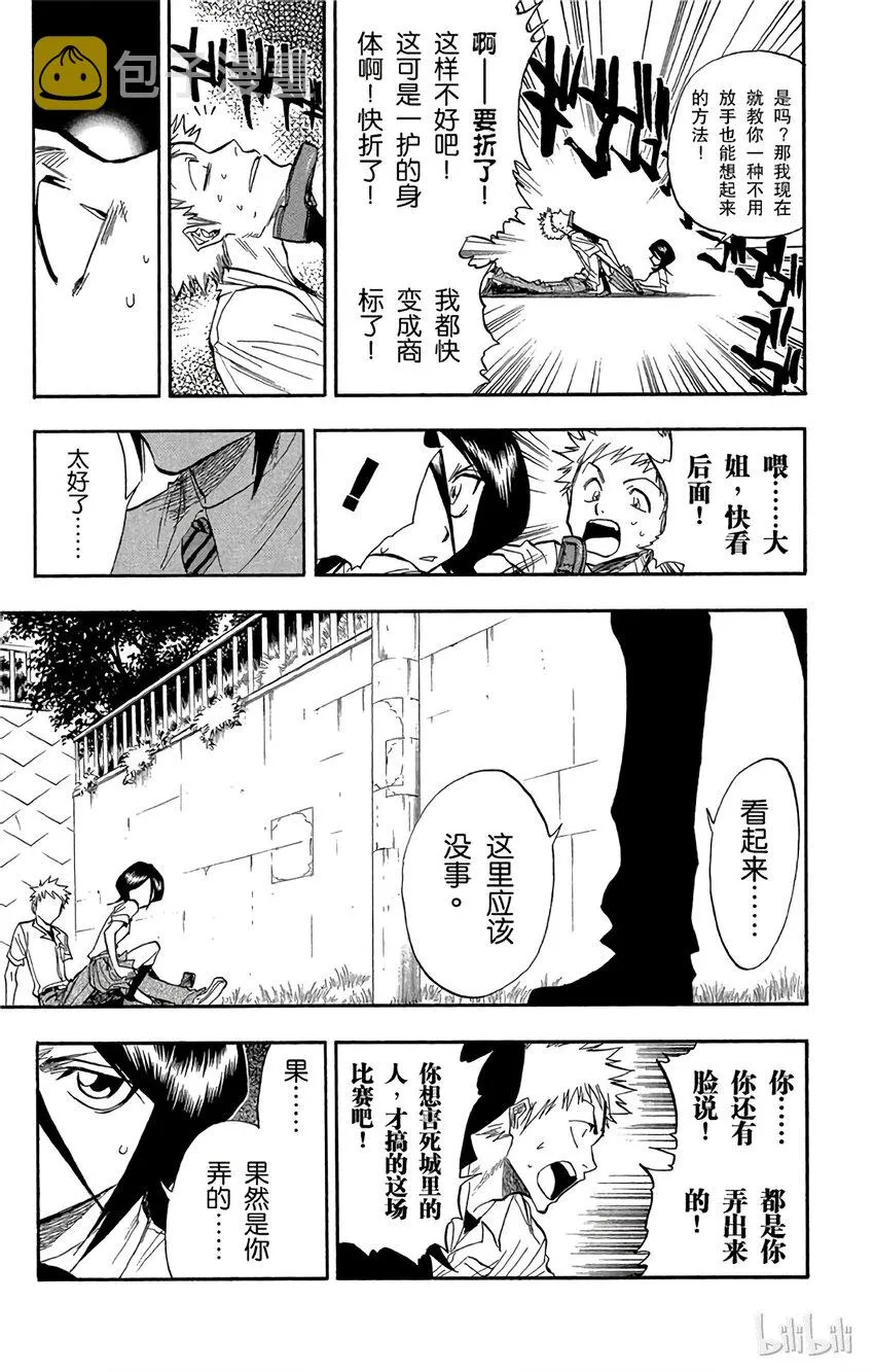 044 第21页