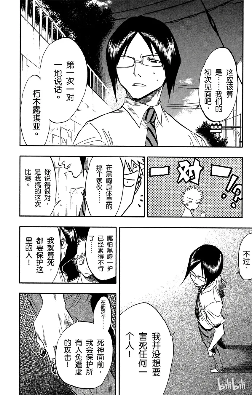 044 第22页