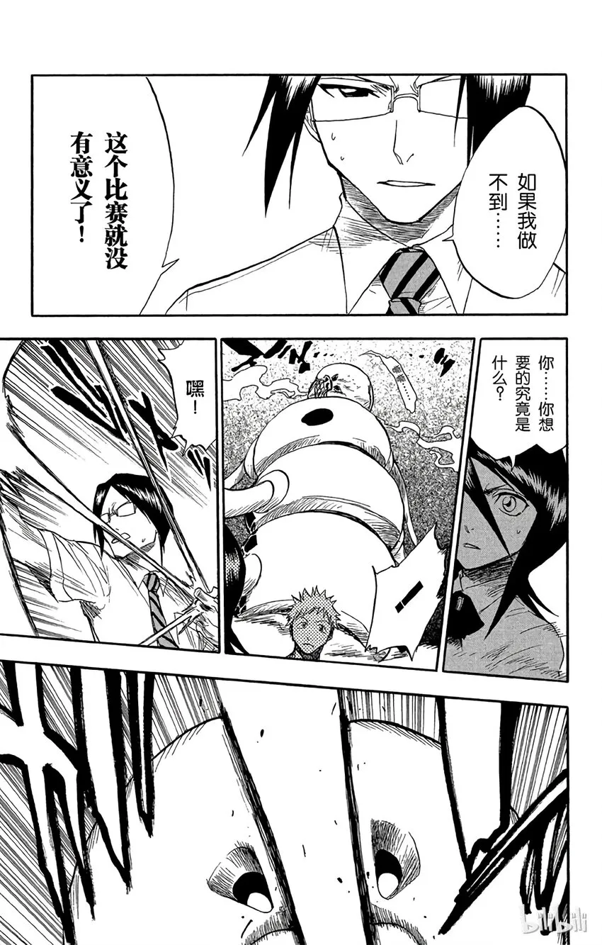 044 第23页