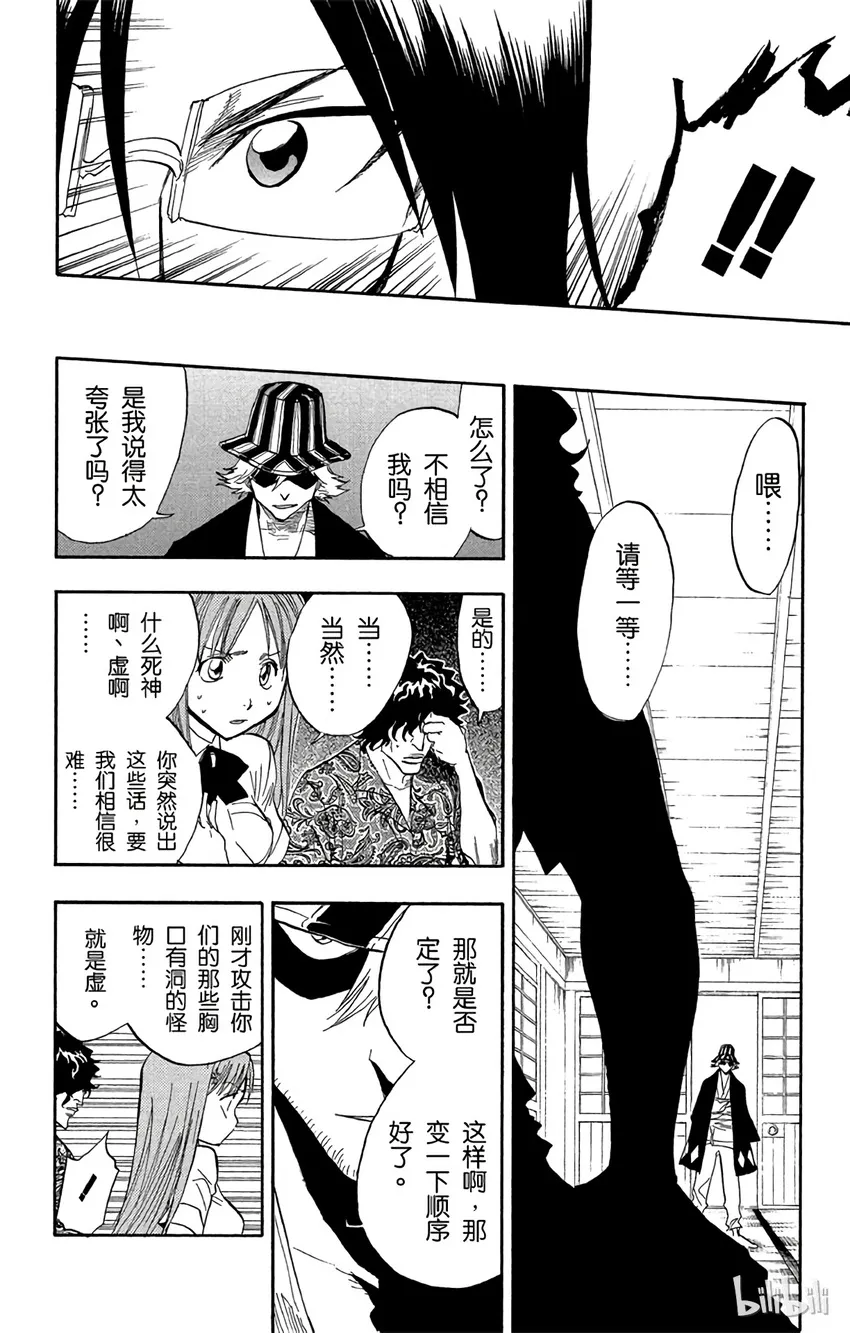 044 第24页