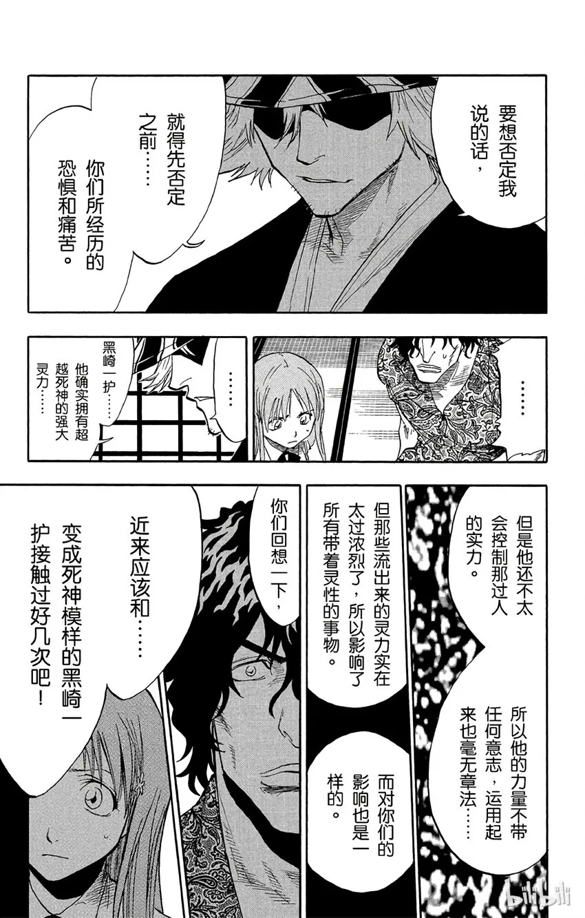044 第25页