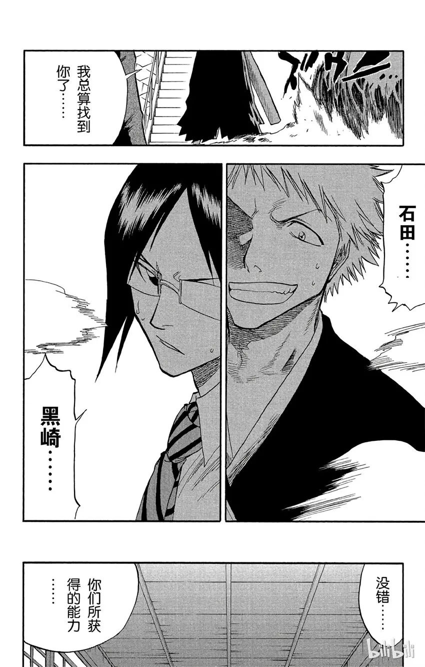 044 第26页