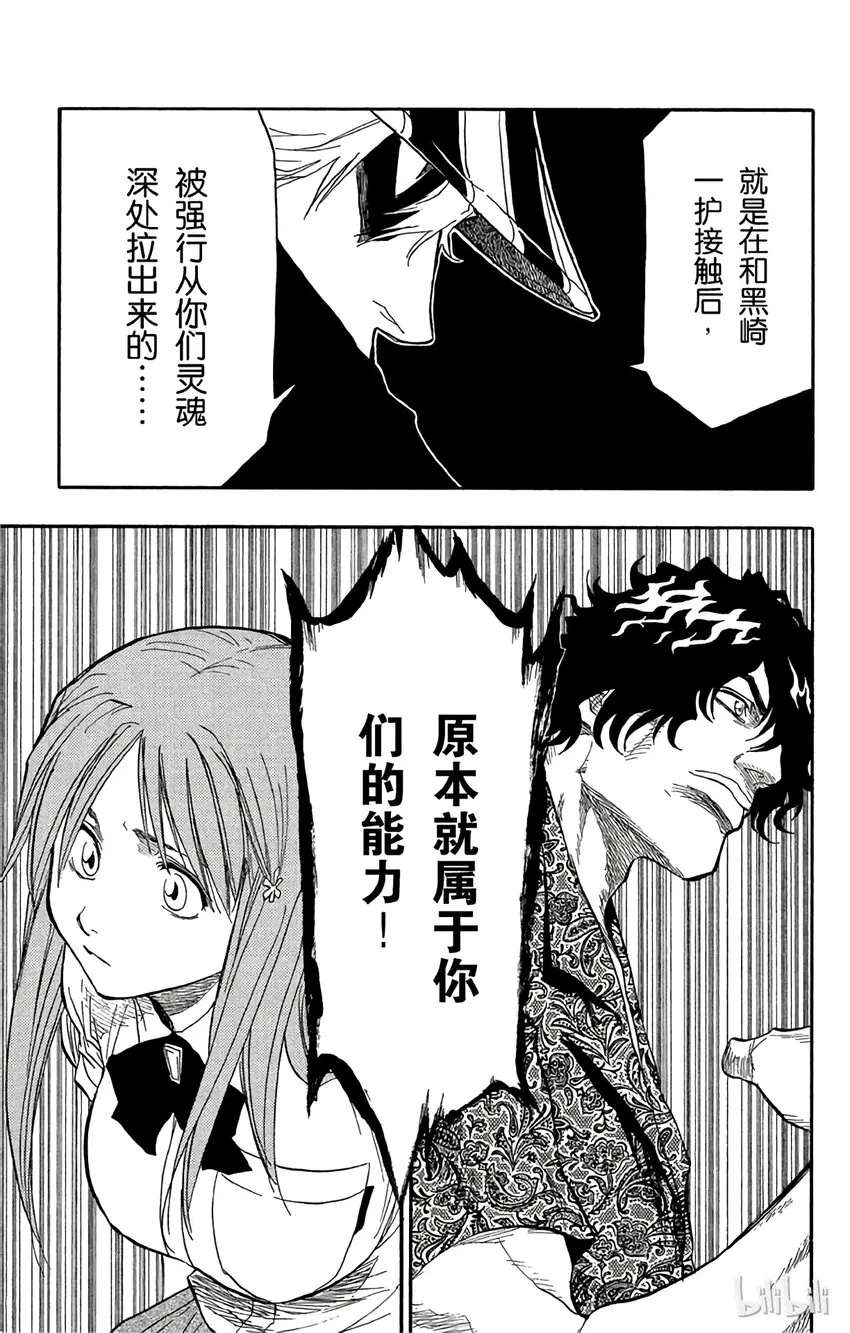 044 第27页