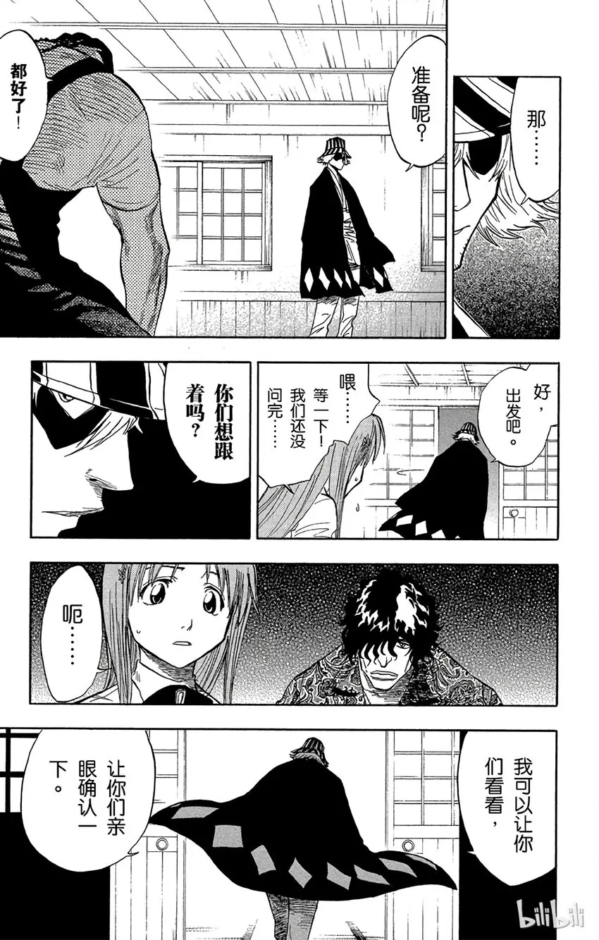045 第3页