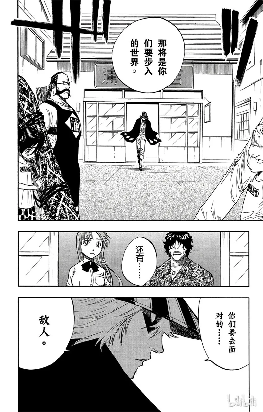 045 第4页
