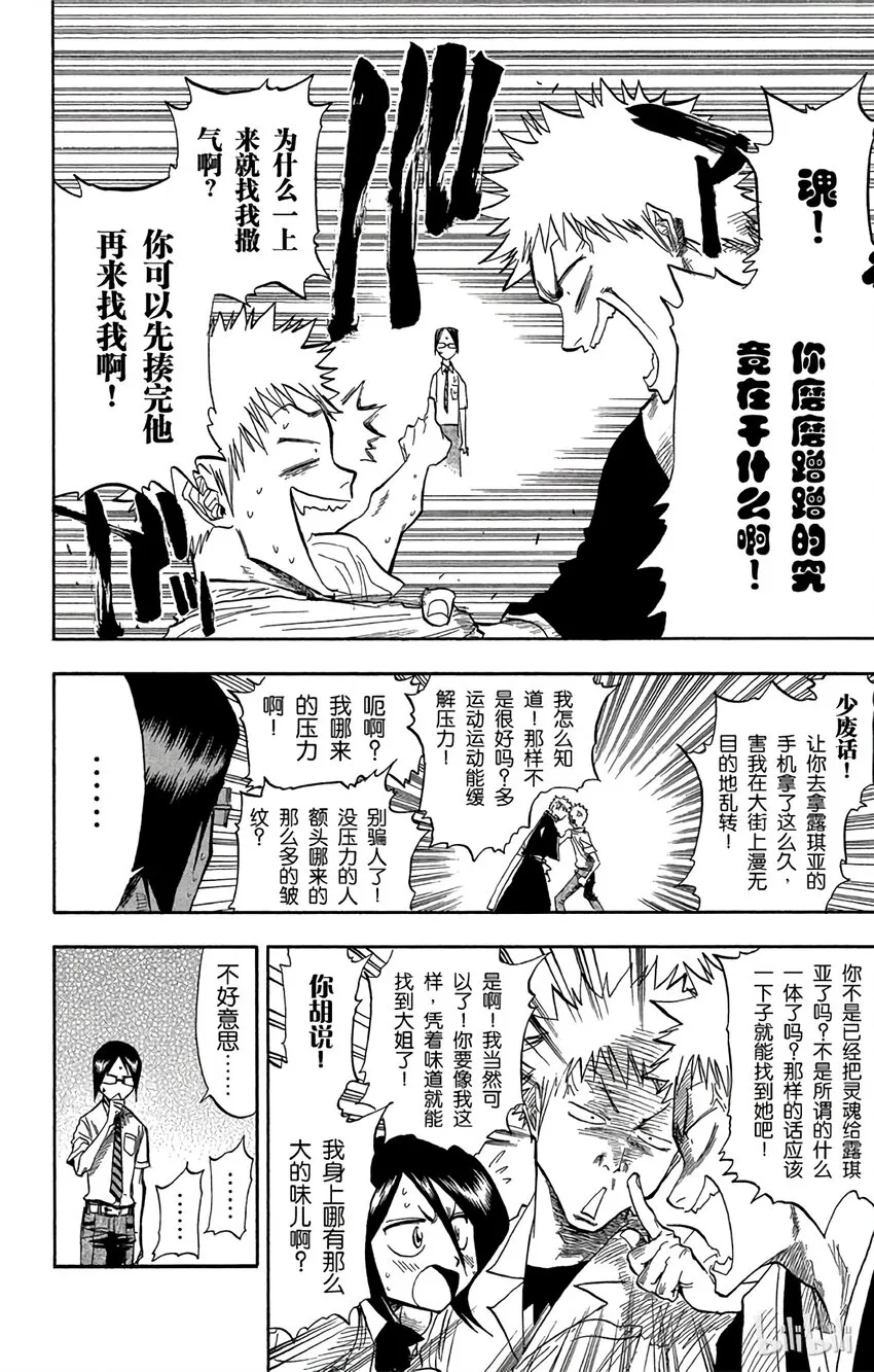 045 第8页