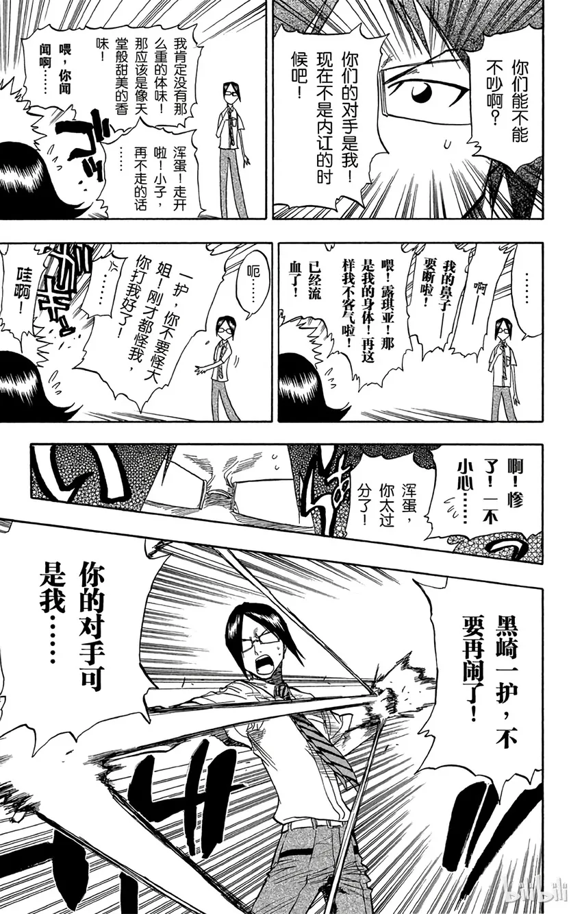 045 第9页
