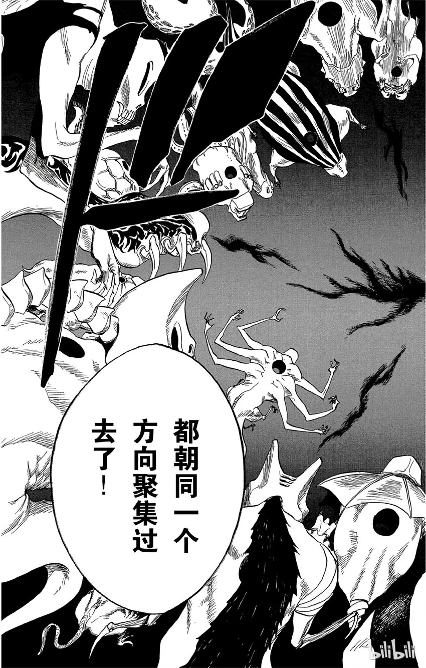 045 第15页