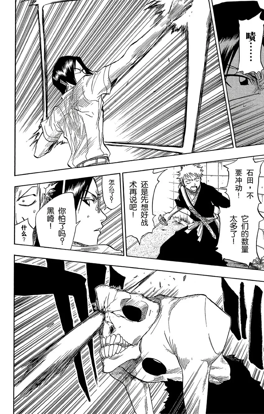 045 第16页