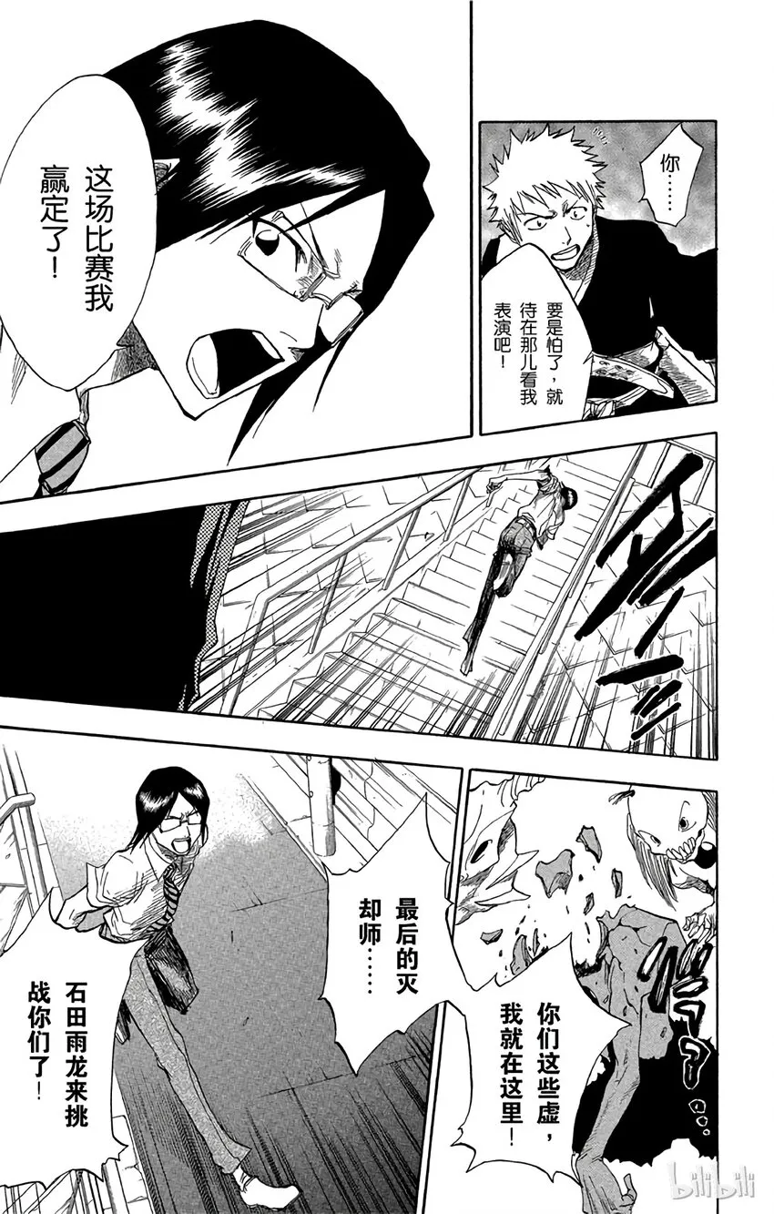045 第17页
