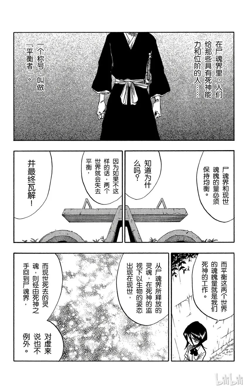 046 第3页