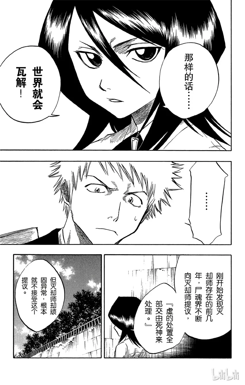 046 第5页