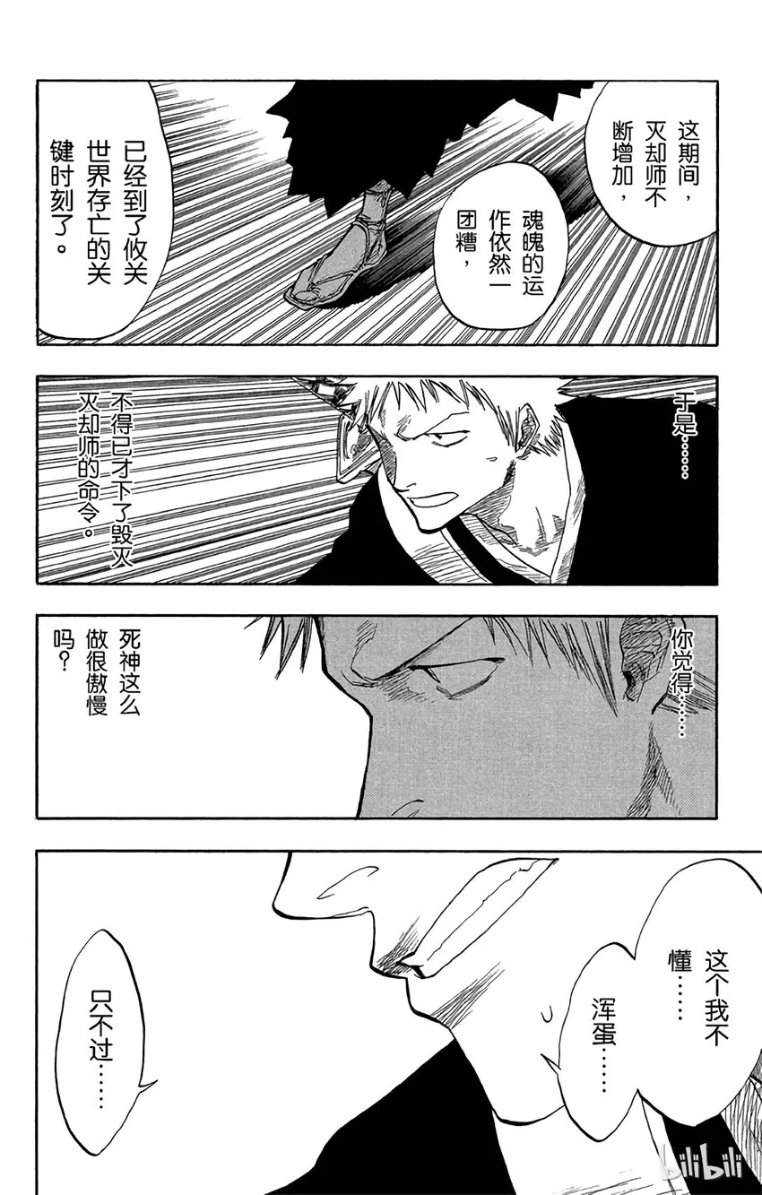 046 第6页