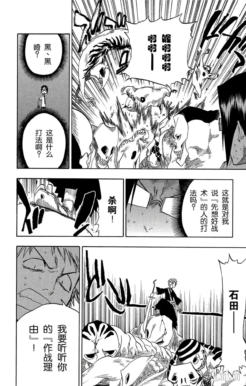 046 第8页