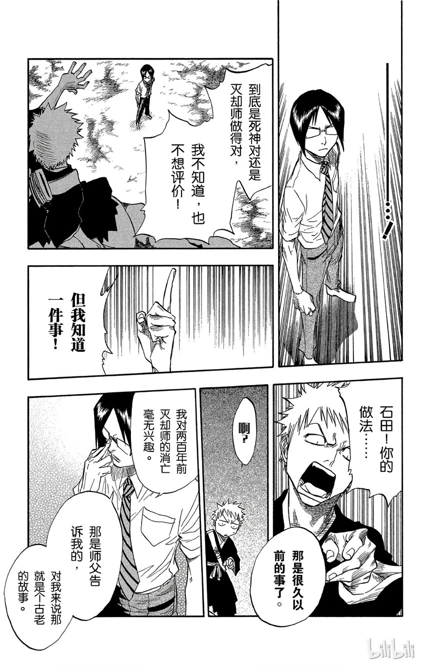 046 第9页