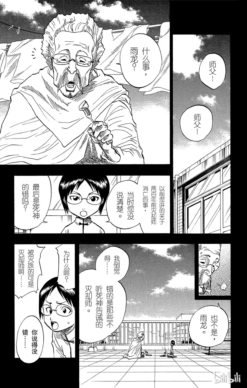 046 第11页