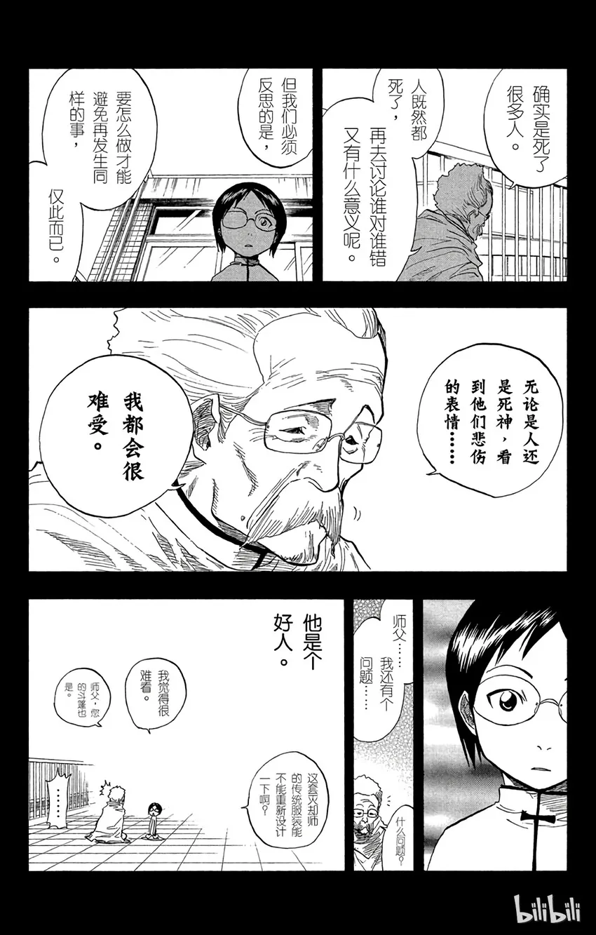 046 第12页