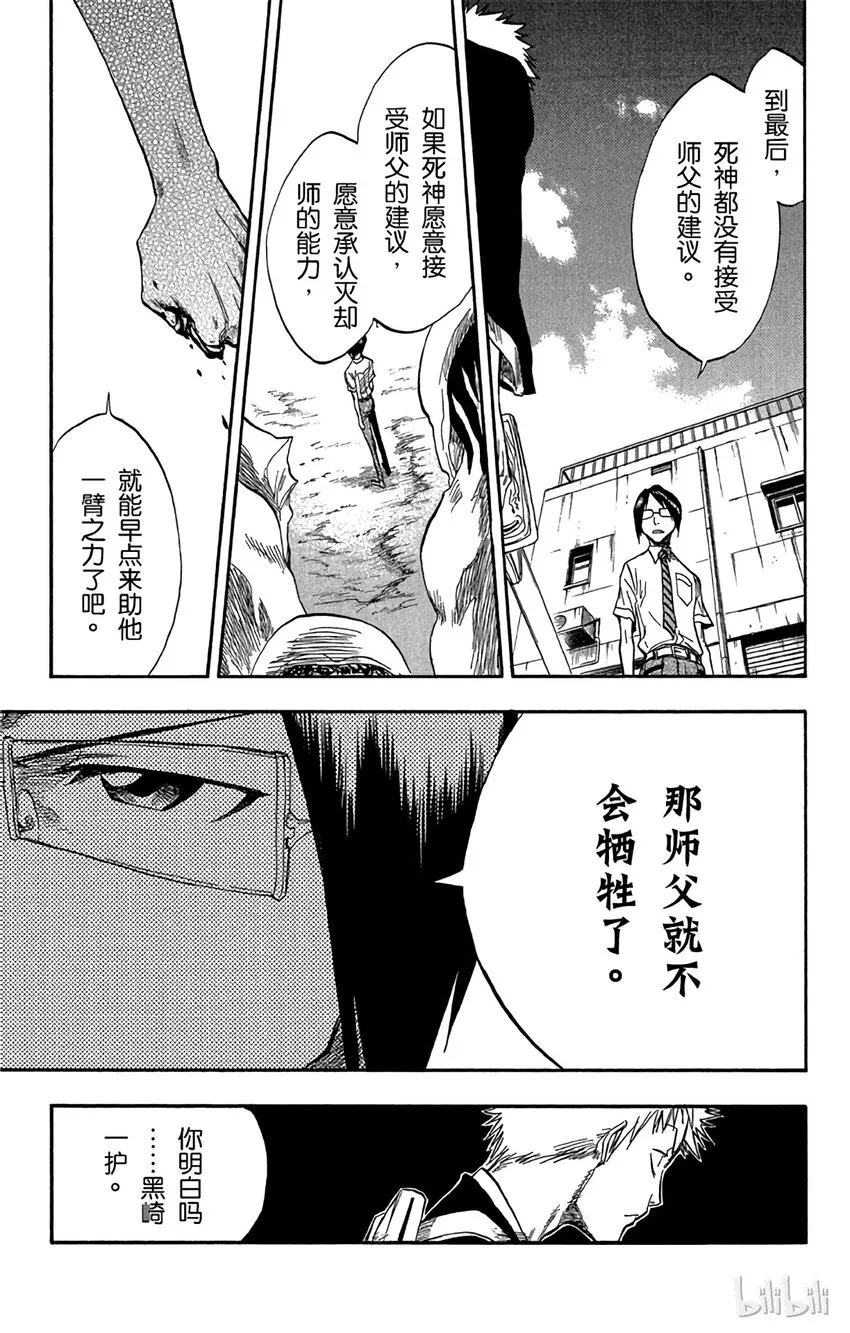 046 第15页
