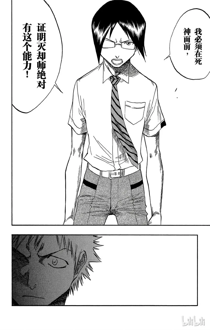 046 第16页