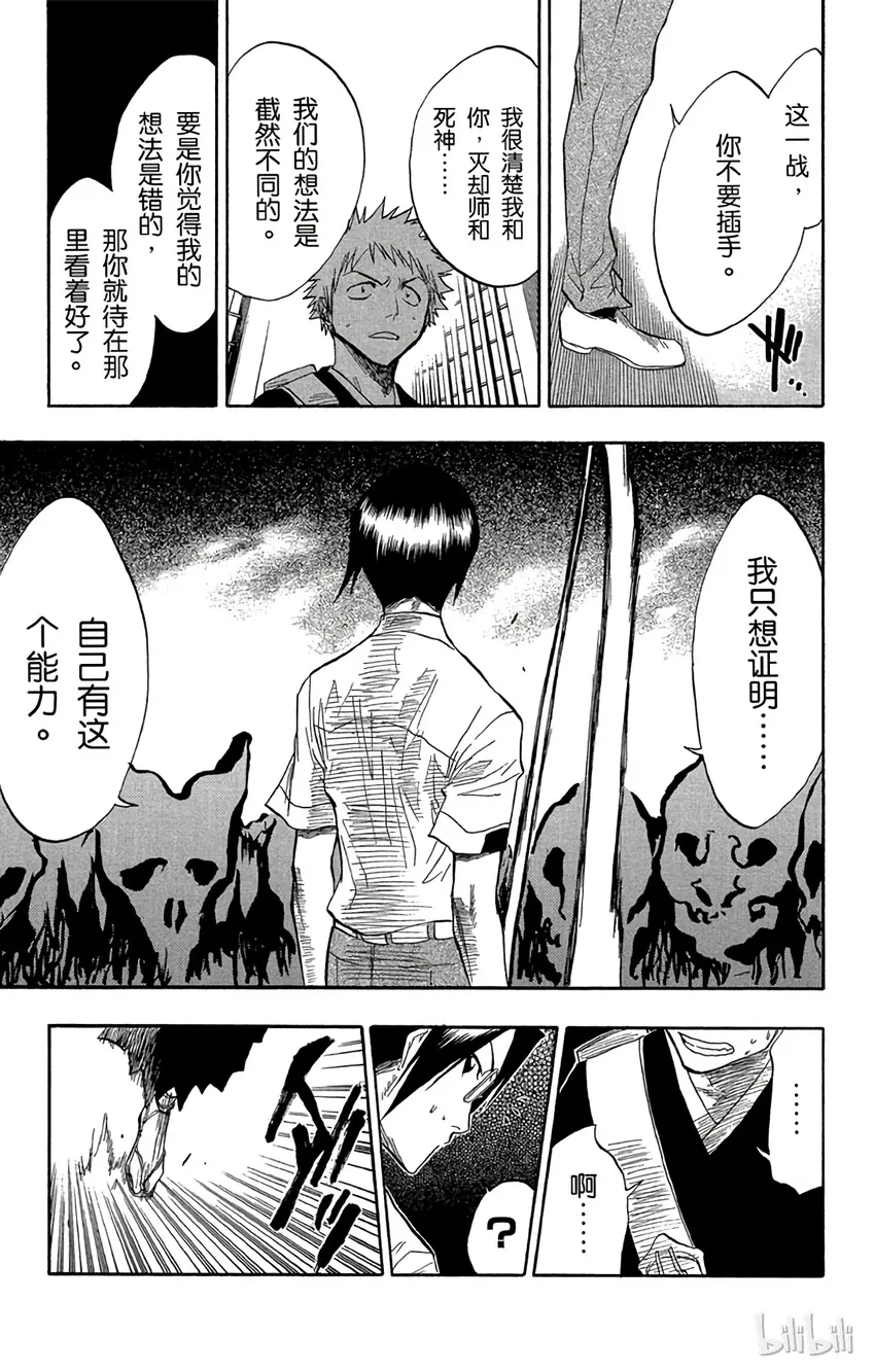 046 第17页