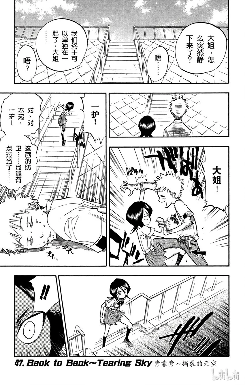 047 第1页