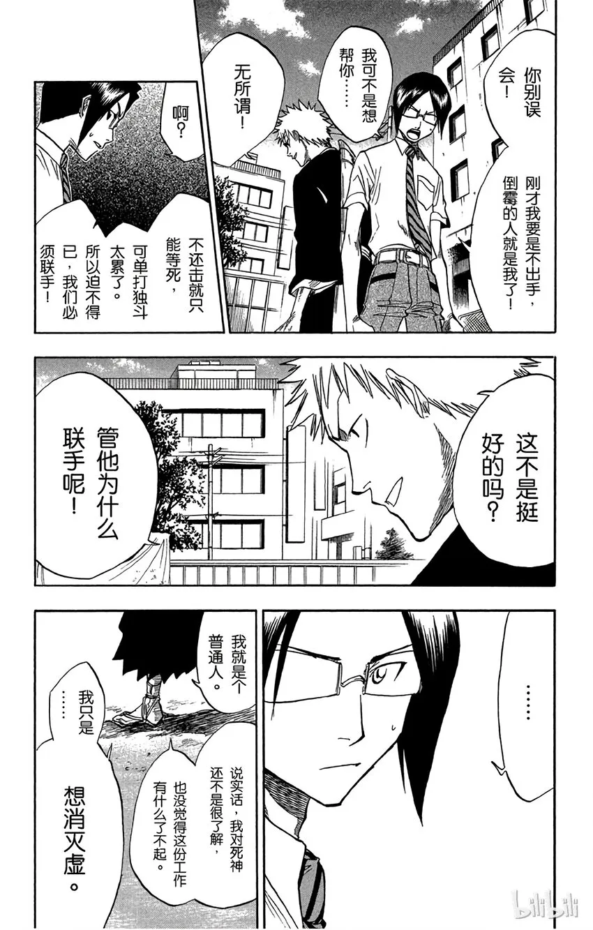 047 第7页