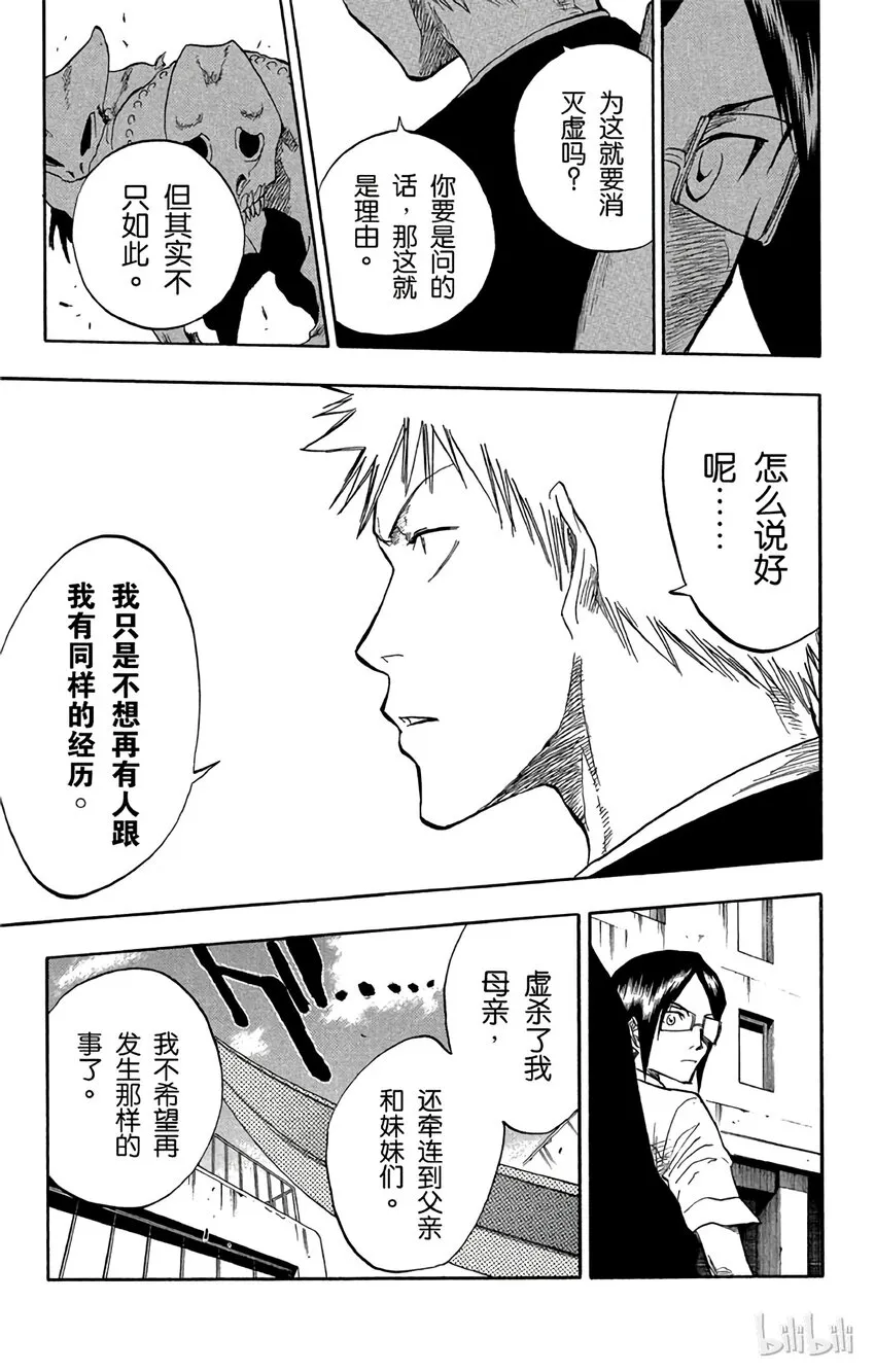 047 第9页