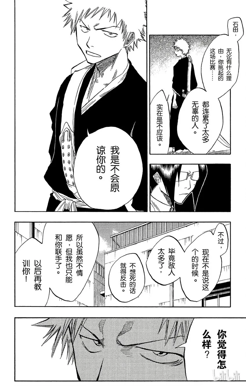 047 第12页