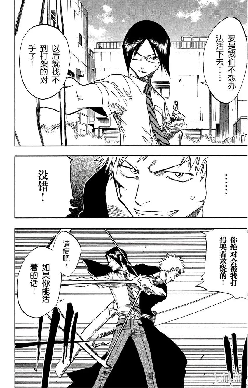047 第14页
