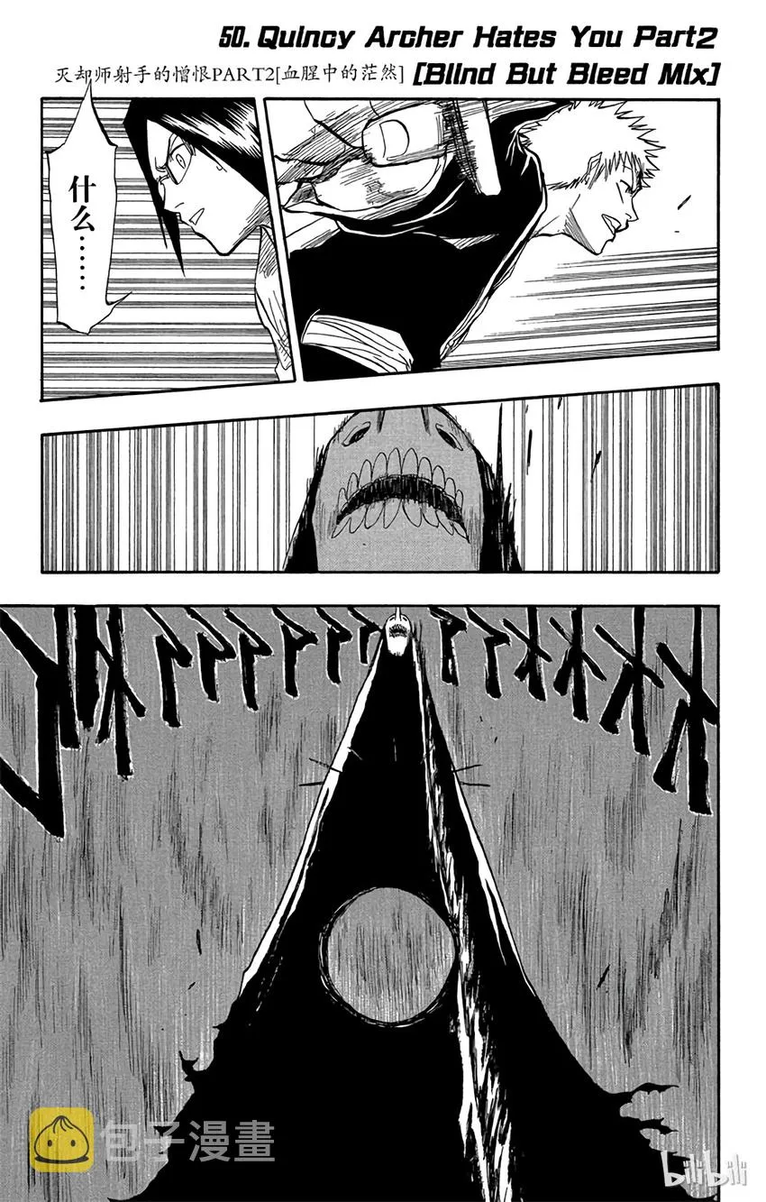 050 第1页