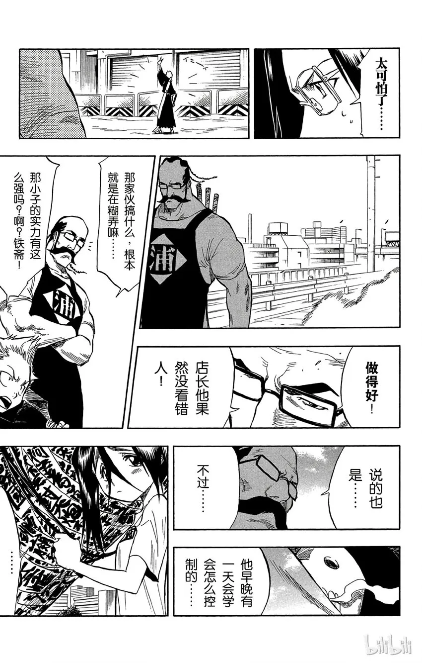050 第5页