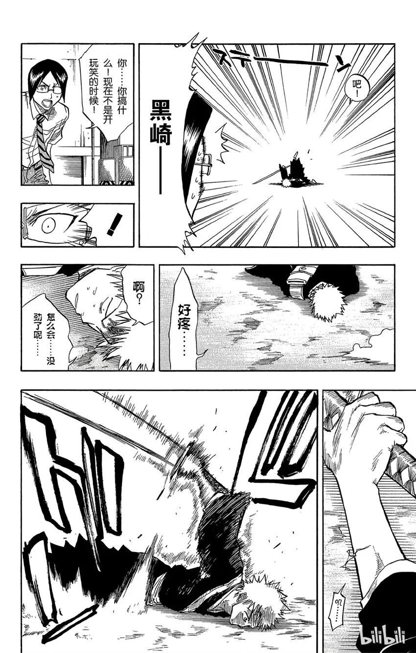 050 第8页