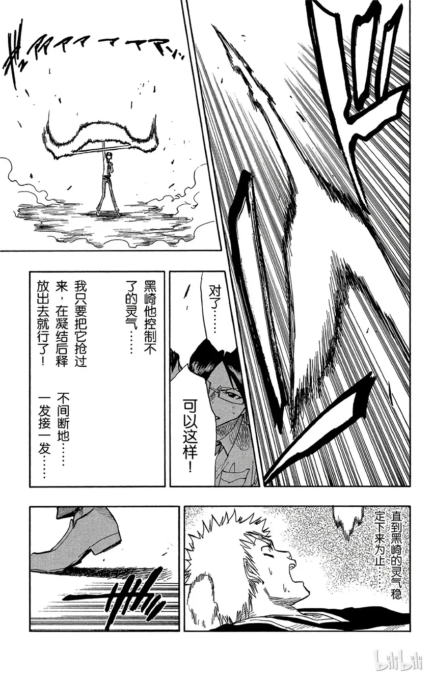 050 第11页