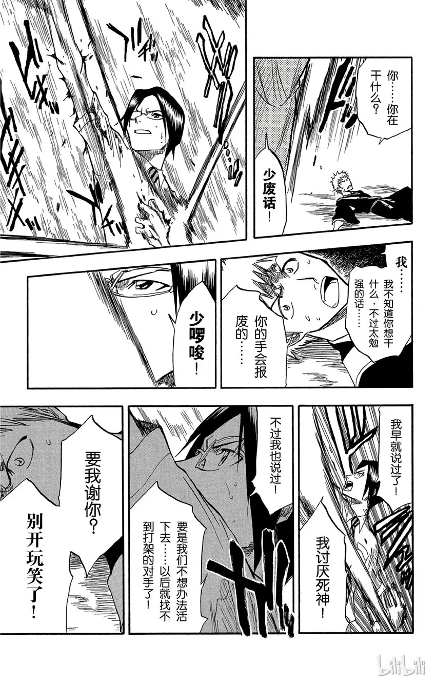 050 第13页