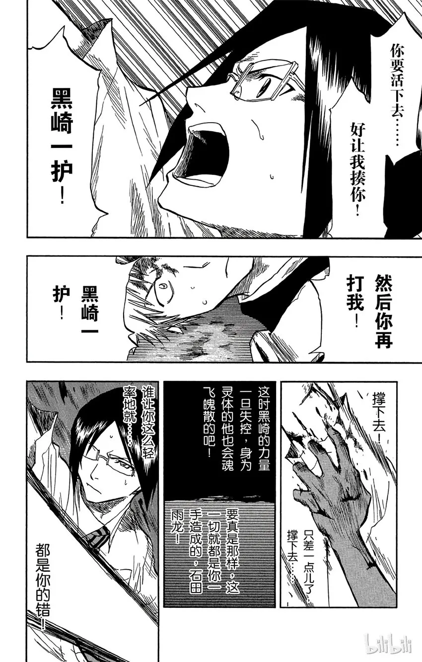 050 第14页